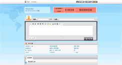 Desktop Screenshot of 567tk.miniban.cn