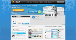 Desktop Screenshot of miniban.cn