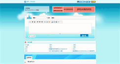 Desktop Screenshot of 3amv.miniban.cn