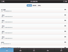Tablet Screenshot of 3amv.miniban.cn