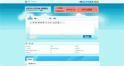 Desktop Screenshot of dahemaka.miniban.cn